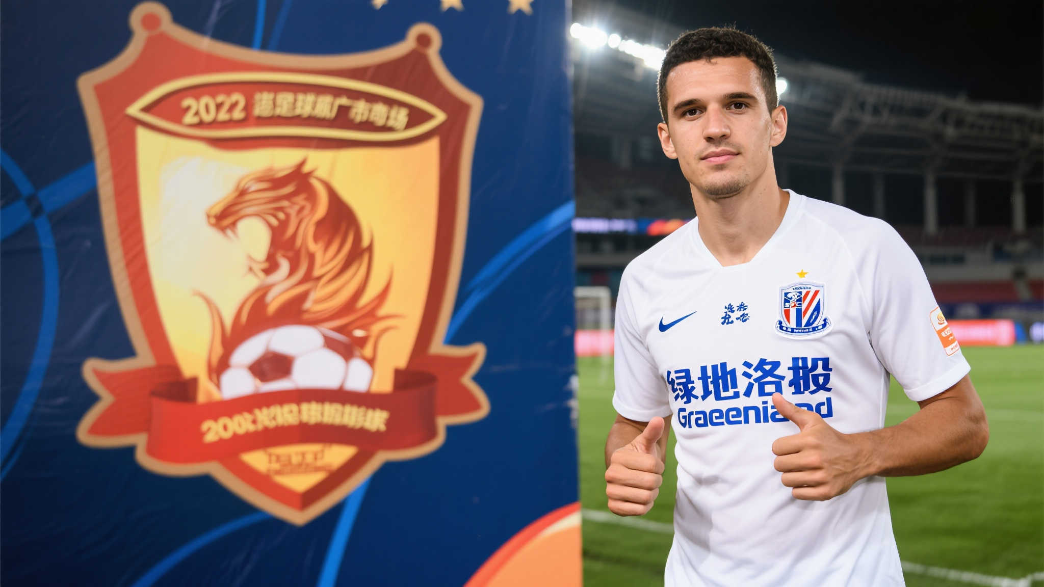 记者爆料:亚泰或签29岁法国边锋洛泰,身价高达150万欧 记者爆料:亚泰或签29岁法国边锋洛泰,身价高达150万欧